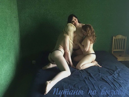 Проститутки из Пинска - Фото проституток